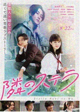 星际穿越 柿子影视