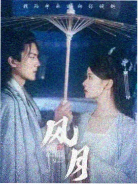 泰坦尼克号 柿子影视